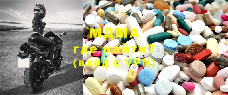 mega вход  Кизилюрт  MDMA VHQ 